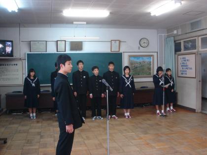 古 知野 中学校